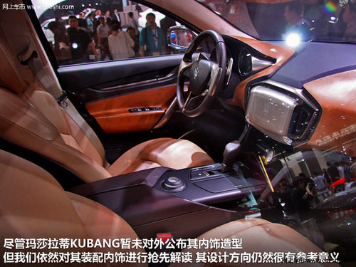 瑪莎拉蒂SUV后年上市 9速手自一體變速箱