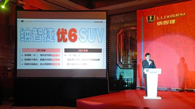 [����(n��i)܇Ӎ]�{�ǽݾo��SUV��������(y��u)6 SUV��