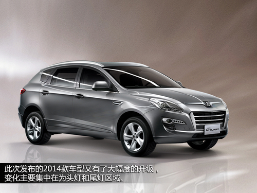 內(nèi)飾更具科技感 新款納智捷大7 SUV發(fā)布