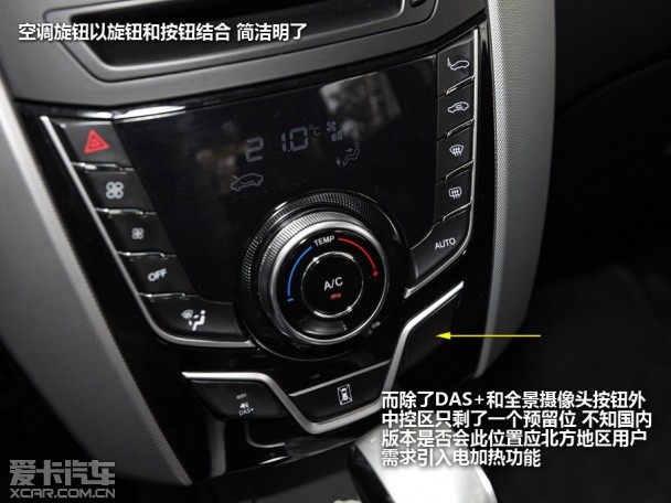 納智捷2014款優(yōu)6