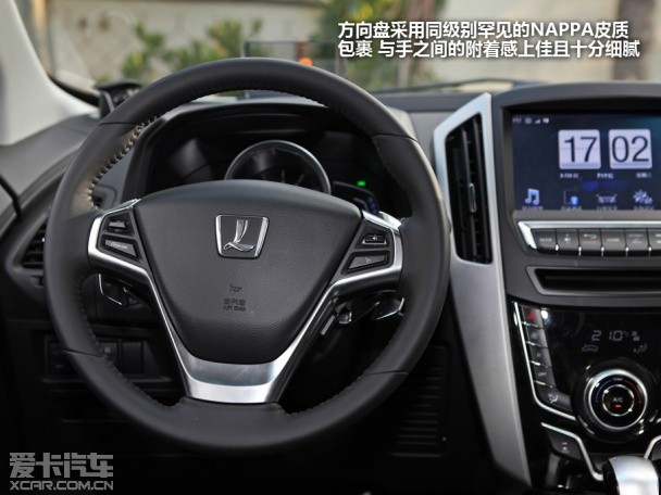 納智捷2014款優(yōu)6