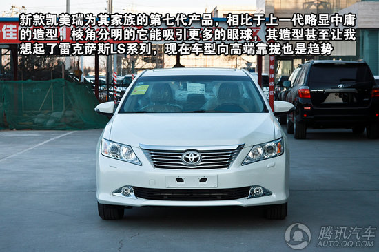 豐田凱美瑞2012款 2.0G 豪華版