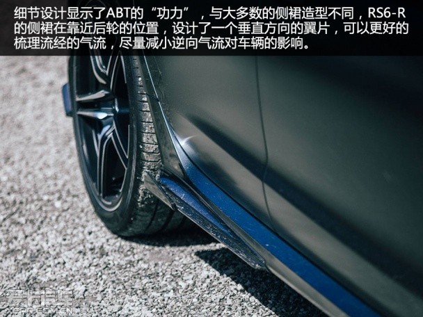 ABT改裝奧迪RS6 ABT改裝奧迪RS6