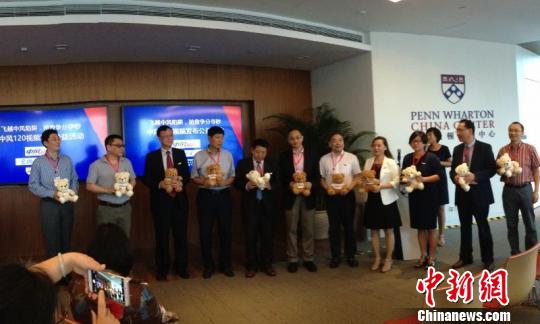 中美學(xué)者共同發(fā)布公益防中風(fēng)短視頻2分鐘內(nèi)學(xué)會(huì)避免3個(gè)陷阱