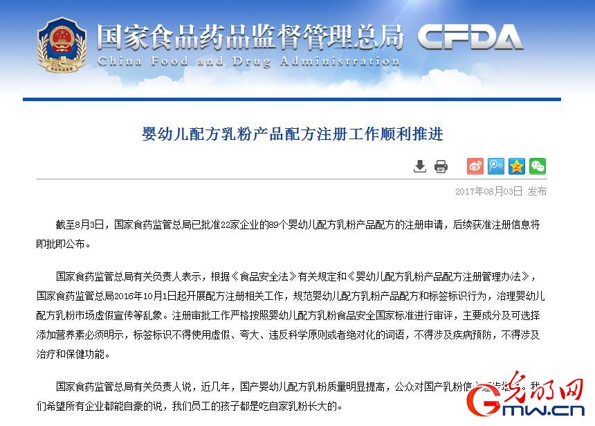 ʳˎ�O(ji��n)���֣�14��Ʒ��30��(g��)�̷۫@ע��(c��) ��ʿ����ؐ�������