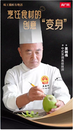 ���ʳ�ĵĄ�(chu��ng)�⡰׃����