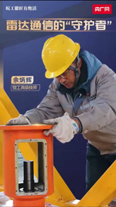 ���_ͨ�ŵġ����o�ߡ�