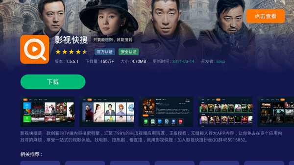 ����ˇ�y�֮�ؐ�Ј� ���Թ�ȫ���桷�_����ʳ֮��