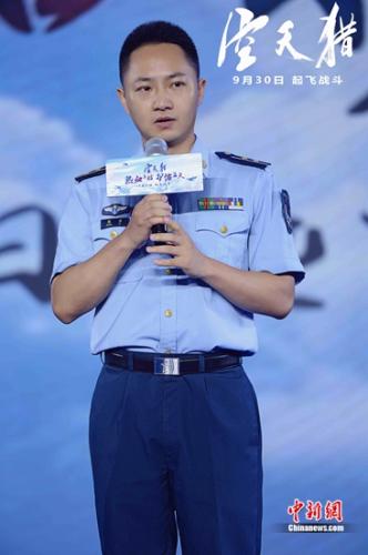 張力中校在發(fā)布會上講話