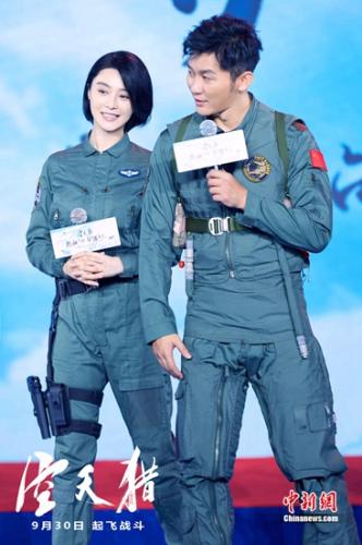 李晨范冰冰合體出席發(fā)布會