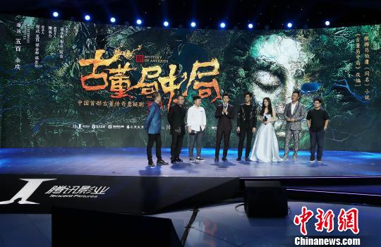 �ľ����R��ӹ��Ʒ���ҕ�����Ŷ����о֡����Q(ch��ng)���Ї�(gu��)�Ŷ��Ļ��ИI(y��)�ĸ���Ħ˹̽���������k�����D �z