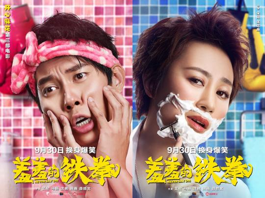 �D�飺�Ӱ�����ߵ��Fȭ������(b��o)����Ƭ�����D �z