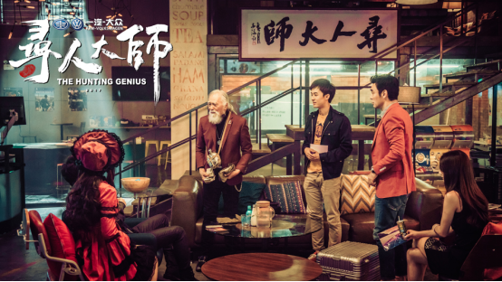 從《尋人大師》收官看娛樂(lè)營(yíng)銷內(nèi)容趨勢(shì)的變化