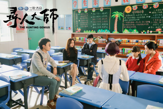 從《尋人大師》收官看娛樂(lè)營(yíng)銷內(nèi)容趨勢(shì)的變化