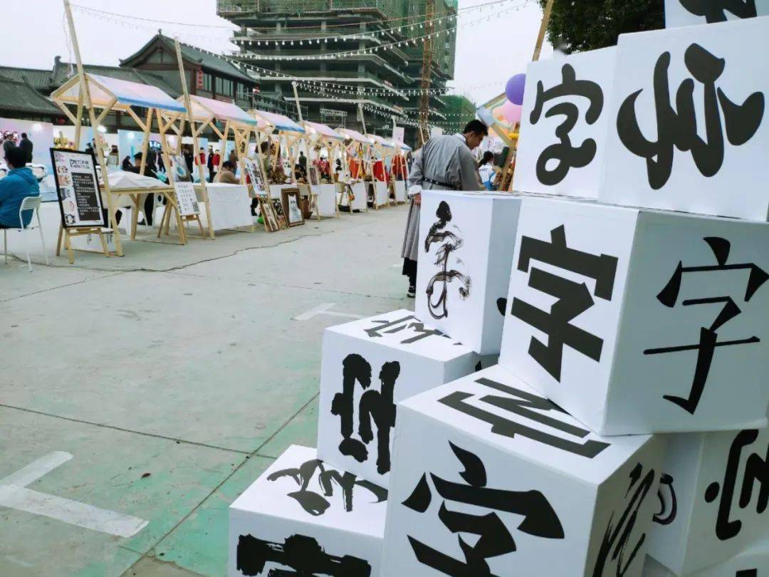 黃河有禮 2020漯河文創(chuàng)伴手禮首發(fā)式正式啟動(dòng)