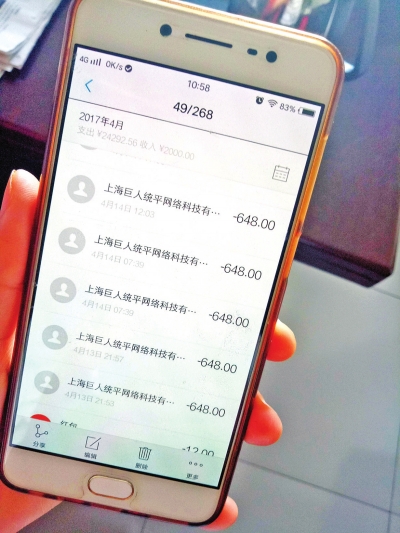 鶴壁11歲男孩玩網(wǎng)游刷卡近3萬元 家長:網(wǎng)游該不該設(shè)限