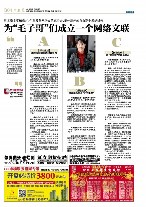 ����ʡ��(li��n)��ϯ���:���ꌢ�I��W(w��ng)�j(lu��)��ˇ�҅f(xi��)��(hu��)