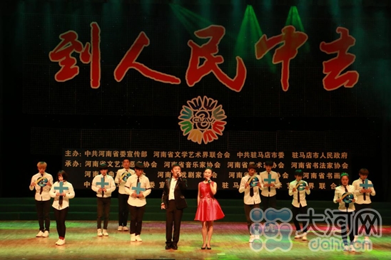 河南省文聯(lián)文藝志愿團(tuán)走進(jìn)駐馬店慰問演出