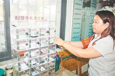 鄭州公交實(shí)施硬規(guī)定:車長(zhǎng)出車禁帶手機(jī)