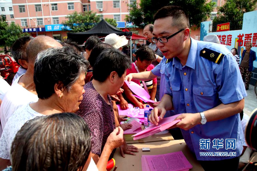 ����ȫ��� �M(j��n)��^(q��)