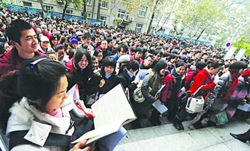 中國(guó)11大光棍職業(yè) 公務(wù)員囊中羞澀程序員聰明絕頂