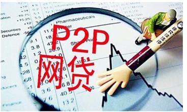 地方金融行業(yè)推新規(guī)治理校園貸 推銷或代理被禁