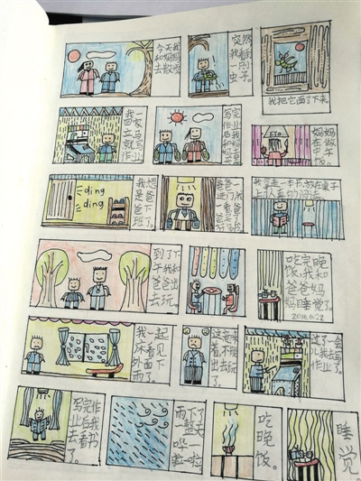 小學(xué)生“連環(huán)畫”記錄暑期生活 網(wǎng)友點贊:這才是“學(xué)霸”
