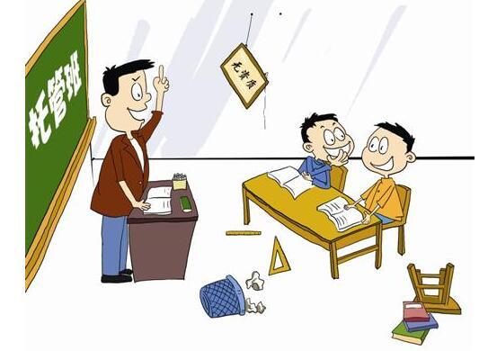 寒假托管:白菜價(jià)班資質(zhì)存疑 天價(jià)班也難安心