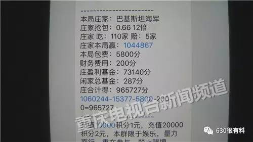 悔不當(dāng)初!微信搶紅包輸千萬:有趣又容易上癮(圖)