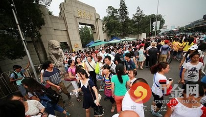 藏快遞車(chē)混入清華