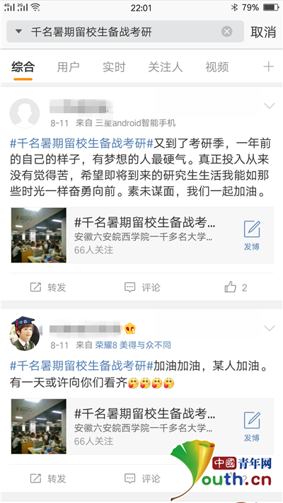 �W(w��ng)������һ��Уǧ�����W(xu��)�������������� �W(xu��)У������֧��