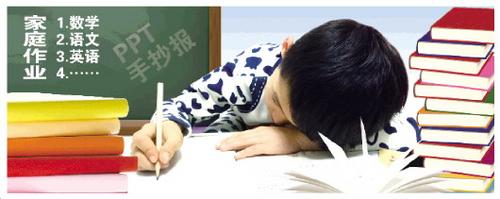 ����С�W(xu��)�����L���n�I(y��)ؓ(f��)��(d��n)���{(di��o)�飺�ώ�������Ĭ�S