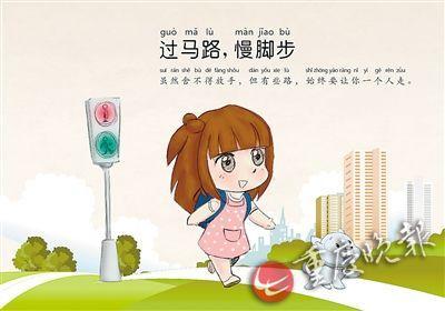 女兒上學前班 暖心爸爸手繪漫畫成網(wǎng)紅(圖)