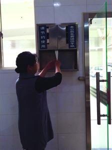 ����ԇ�c���M�ּ��˾�����1��6 ��������͵