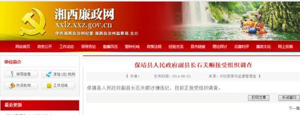 �نT��������������� �oί�Q�{(di��o)��r��һ��ͣ