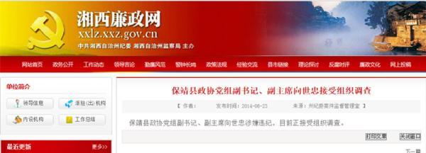 �نT��������������� �oί�Q�{(di��o)��r��һ��ͣ