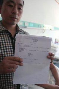 女教師生氣學(xué)生撒謊 用凳子打斷其肋骨(圖)