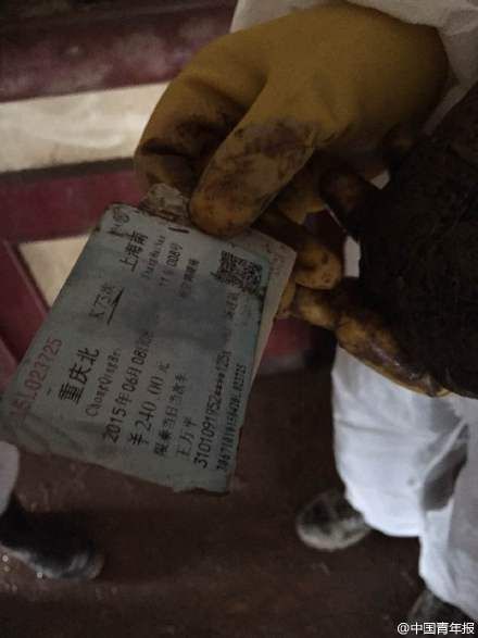 ���̻�܇(ch��)Ʊ��