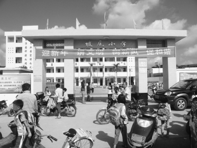 海南一教師被舉報“吃空餉”校方承認確有曠工