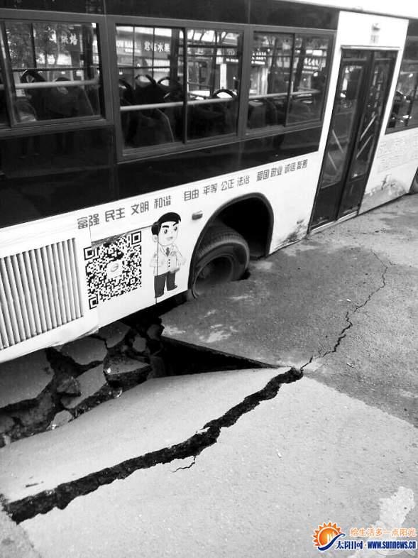 廈門(mén)街頭路面突塌陷深約半米 公交車被困洞中