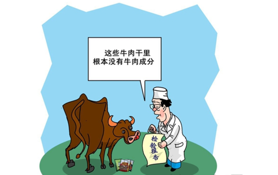 溫州團(tuán)伙銷售“豬肉造牛肉干”獲刑 真假肉干價(jià)格差3倍