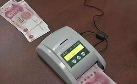 圖為“縮水”鈔票