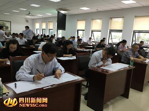 四川省屬國有企業(yè)領導正在參加履職能力測試