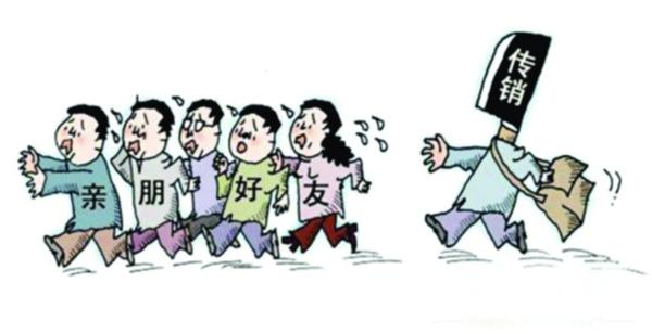 傳銷人員餓得沒法過了“請”警察“幫忙”