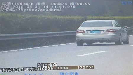 奔馳車時速199公里如動車 司機被罰2千吊銷駕照