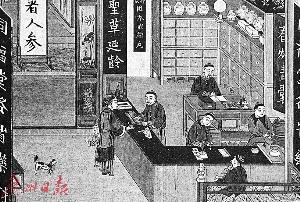 老道三百年前玩跨界 寫育兒寶典獲粉無(wú)數(shù)