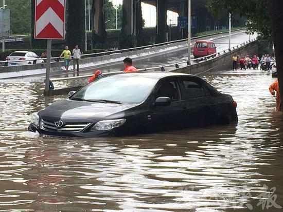 �Ͼ���ض���ˮ ��҆�λ֪ͨ�ż�