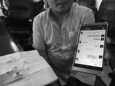 兩團(tuán)伙“提供無條件貸款”騙手續(xù)費(fèi) 上千人受害