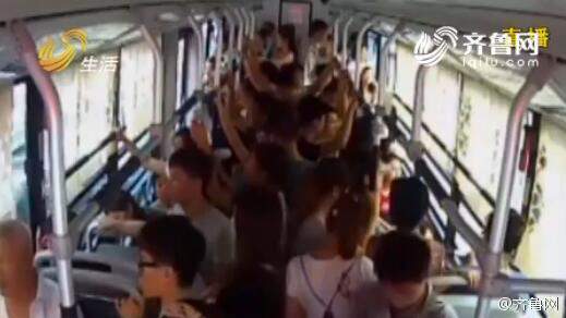 男子公交車猥褻女乘客 被旁邊便衣特警一招制服