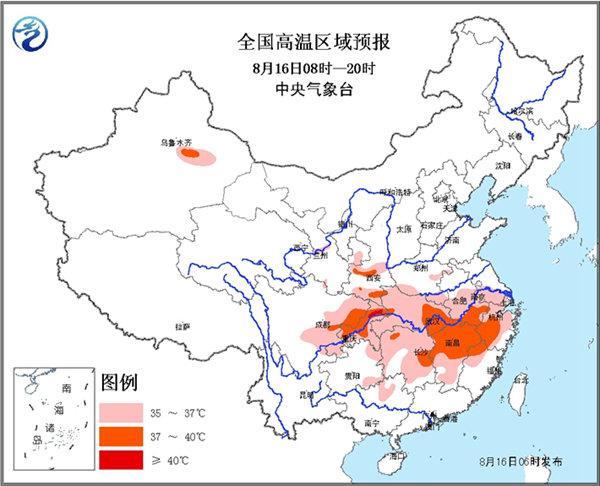 中東部大范圍高溫持續(xù) 10省區(qū)市氣溫超37℃